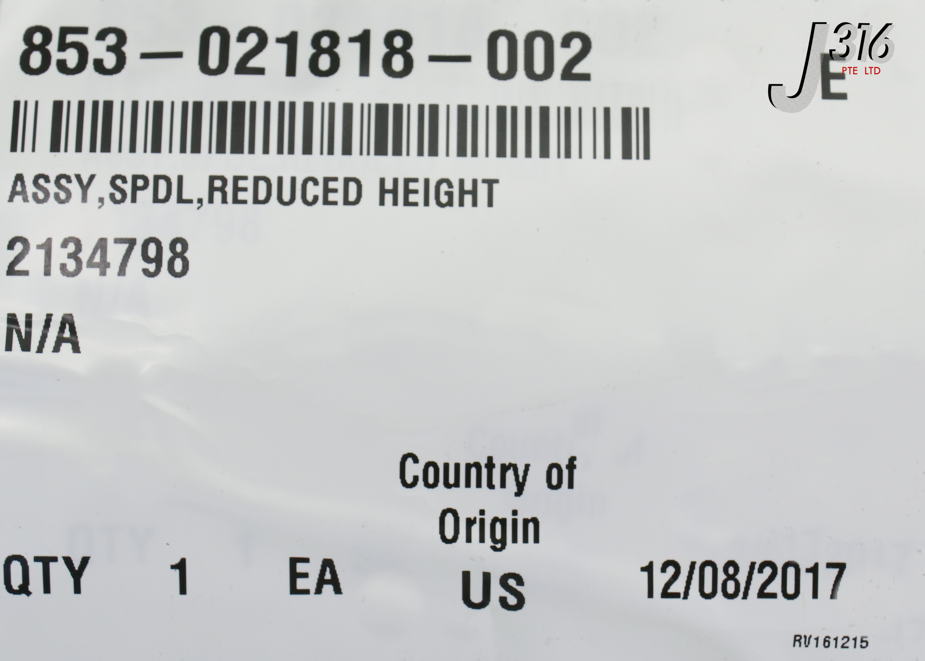 qw様オーダー 24328 LAM RESEARCH ASSY, SPDL, REDUCED HEIGHT (NEW) 853-021818-002